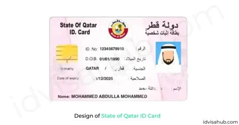 how to get smart id card in qatar|types of qatar id cards.